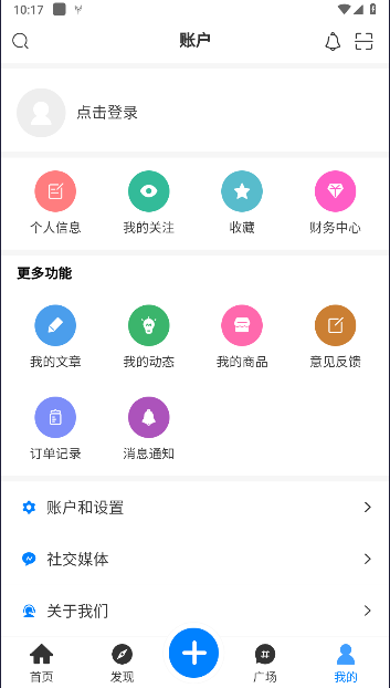 壹叁云社区平台APPvysy App 1.0.1(4)