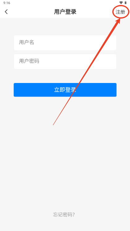壹叁云社区平台APP