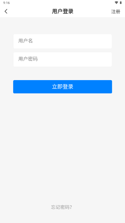 壹叁云社区平台APP
