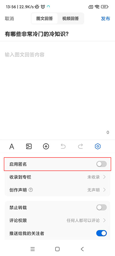 知乎google play版