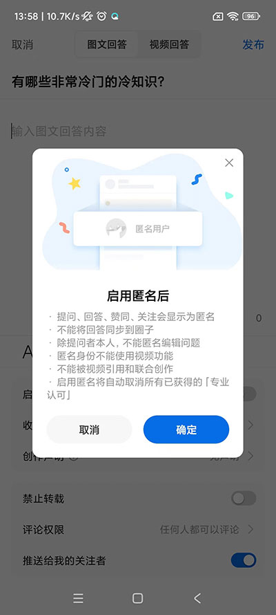 知乎google play版