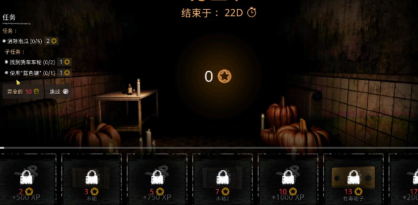 鬼魂恐怖生存国际服中文版