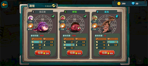 魔剑与勇者