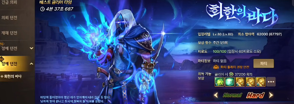dnf手游韩服汉化版