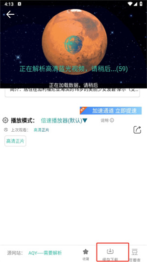 太空影视2026