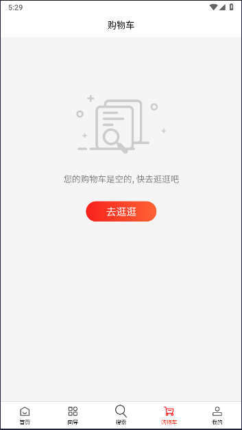日拍迷日本代购APPv0.4.0(2)