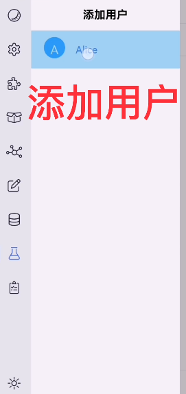 Koishi多平台机器人手机客户端