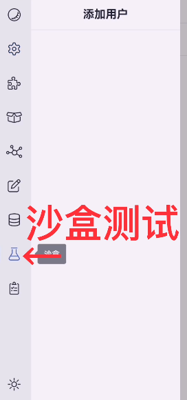 Koishi多平台机器人手机客户端