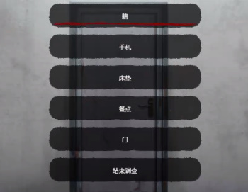 血腥画家恋爱模拟