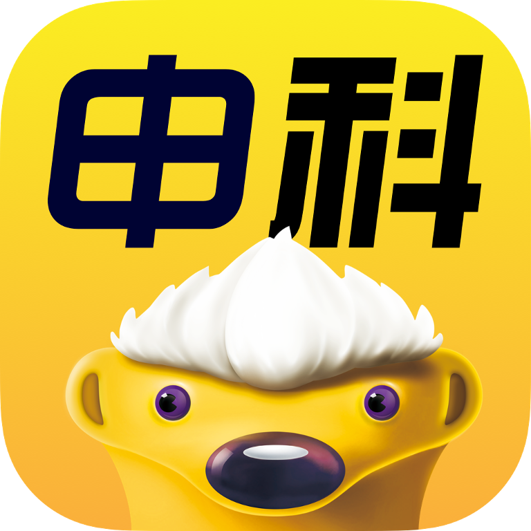 今日申科app安卓版
