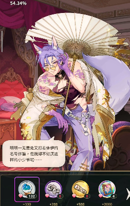 新世界狂欢免费版