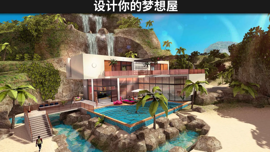 模拟生活3d虚拟世界作弊菜单最新版下载v2.010.00(2)
