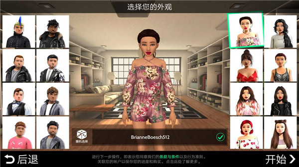 模拟生活3d虚拟世界作弊菜单最新版下载