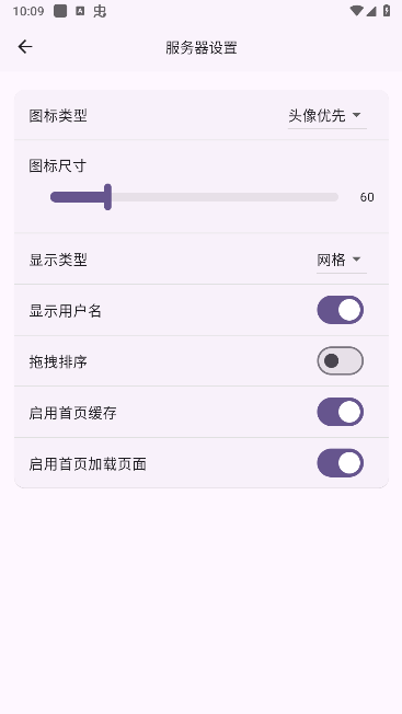 femor第三方客户端APP免费v1.0.45(4)