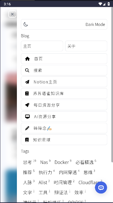 白日梦与诗软件库APPv1.0(2)