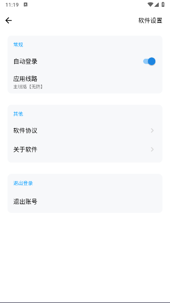 赞咖APP最新版v1.1(4)