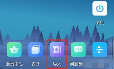 葫芦侠虚拟机最新版