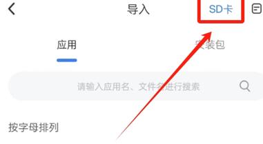 葫芦侠虚拟机最新版