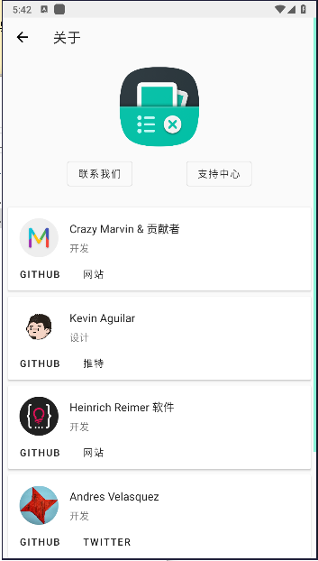 元数据清除器手机版v3.0.0(3)