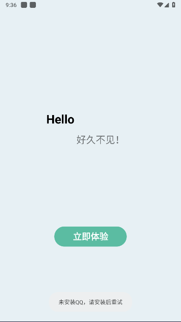 壁纸君app纯净版v1.0(1)