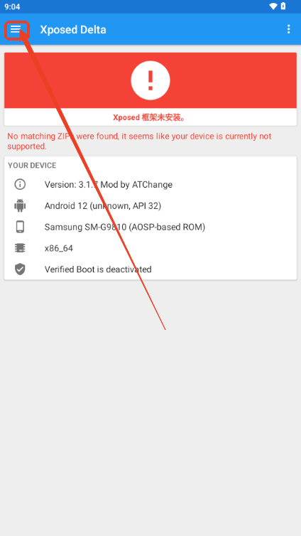 Xposed Delta框架免root版