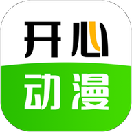开心动漫app免费版免费下载 v2.0.9安卓版