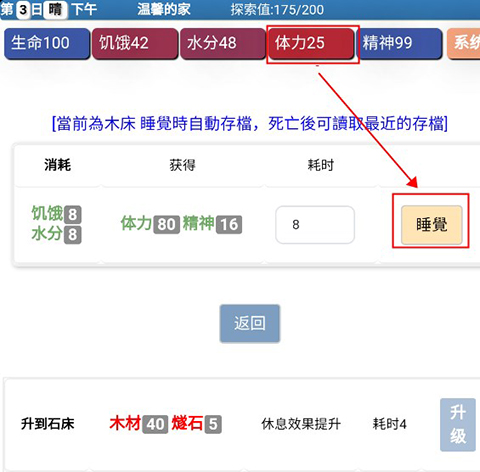 饥饿的英灵殿无限资源版