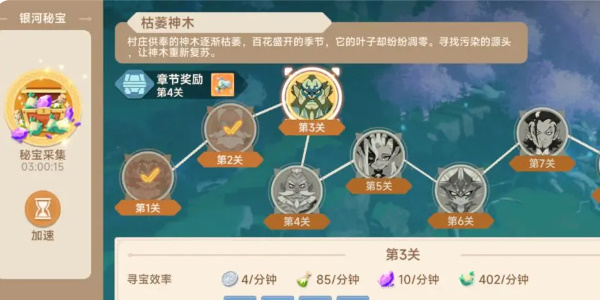 猎龙者之歌