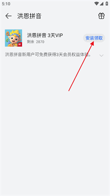 华为应用市场