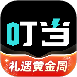 叮当魔盒app最新2024版