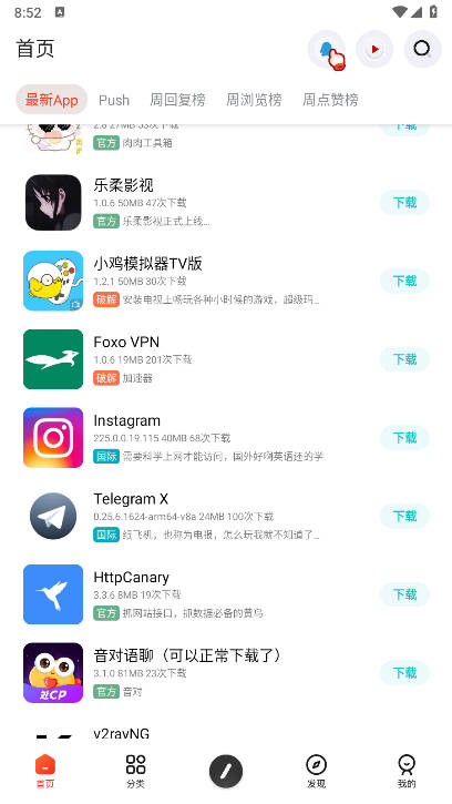 花梦社区资源库软件v1.0(2)