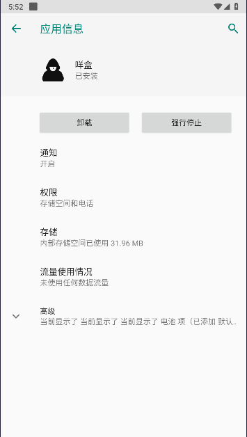 咩盒APPv1.1(1)