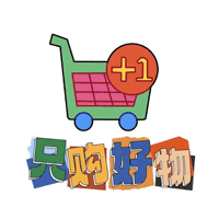 只购好物免单平台