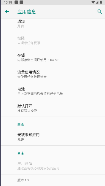 葫芦侠一键签到助手软件v1.9(3)