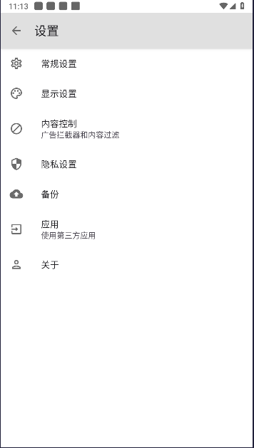 Bliss os Browser浏览器提取版v1.0(3)