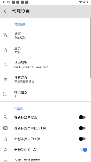 Bliss os Browser浏览器提取版v1.0(4)