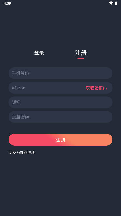 动漫共和国app电视版v1.1.3(2)