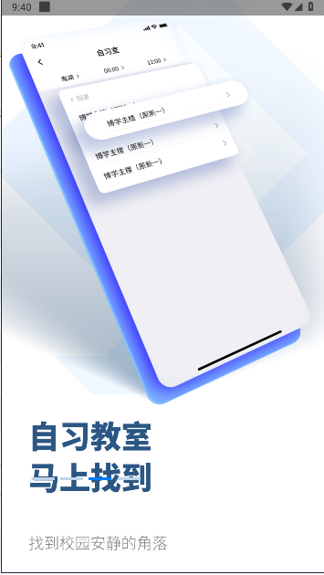 掌上吾理app最新版本v2.0.10(4)