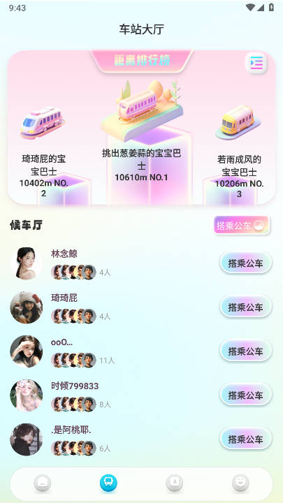 秀技社软件v1.0.1(3)