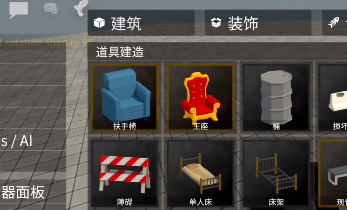 G沙盒仇恨正版