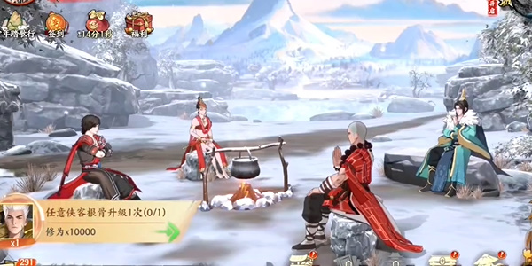 少年歌行风花雪月试玩版
