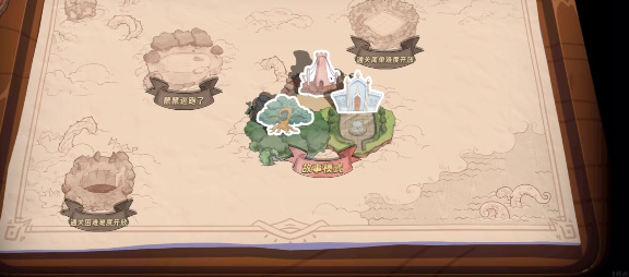 汉克旅店