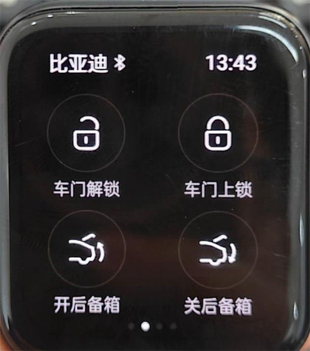 比亚迪oppo手表市场版APP