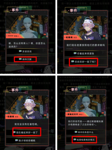 未来人生最新版
