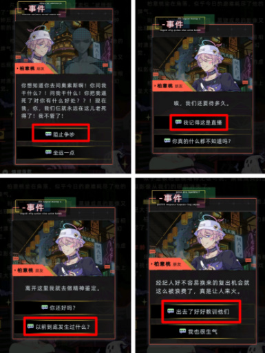 未来人生最新版