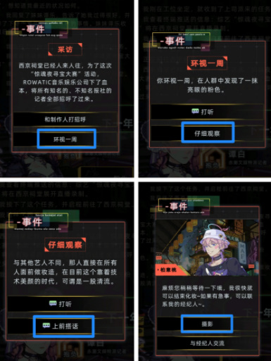 未来人生最新版