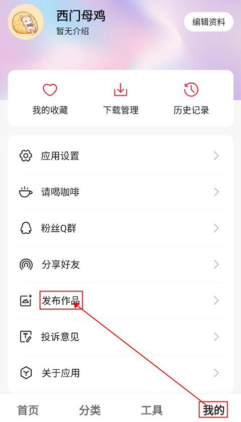汽水壁纸最新版本下载免费软件