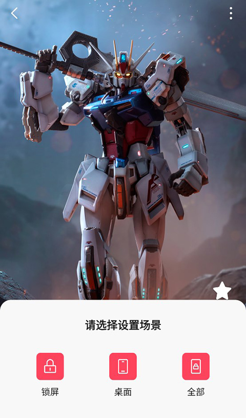 汽水壁纸最新版本下载免费软件