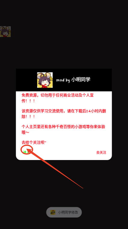 怪物杀手传奇冒险内置菜单下载手机版