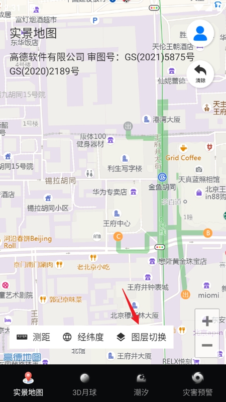 互动手机高清地图下载安装免费